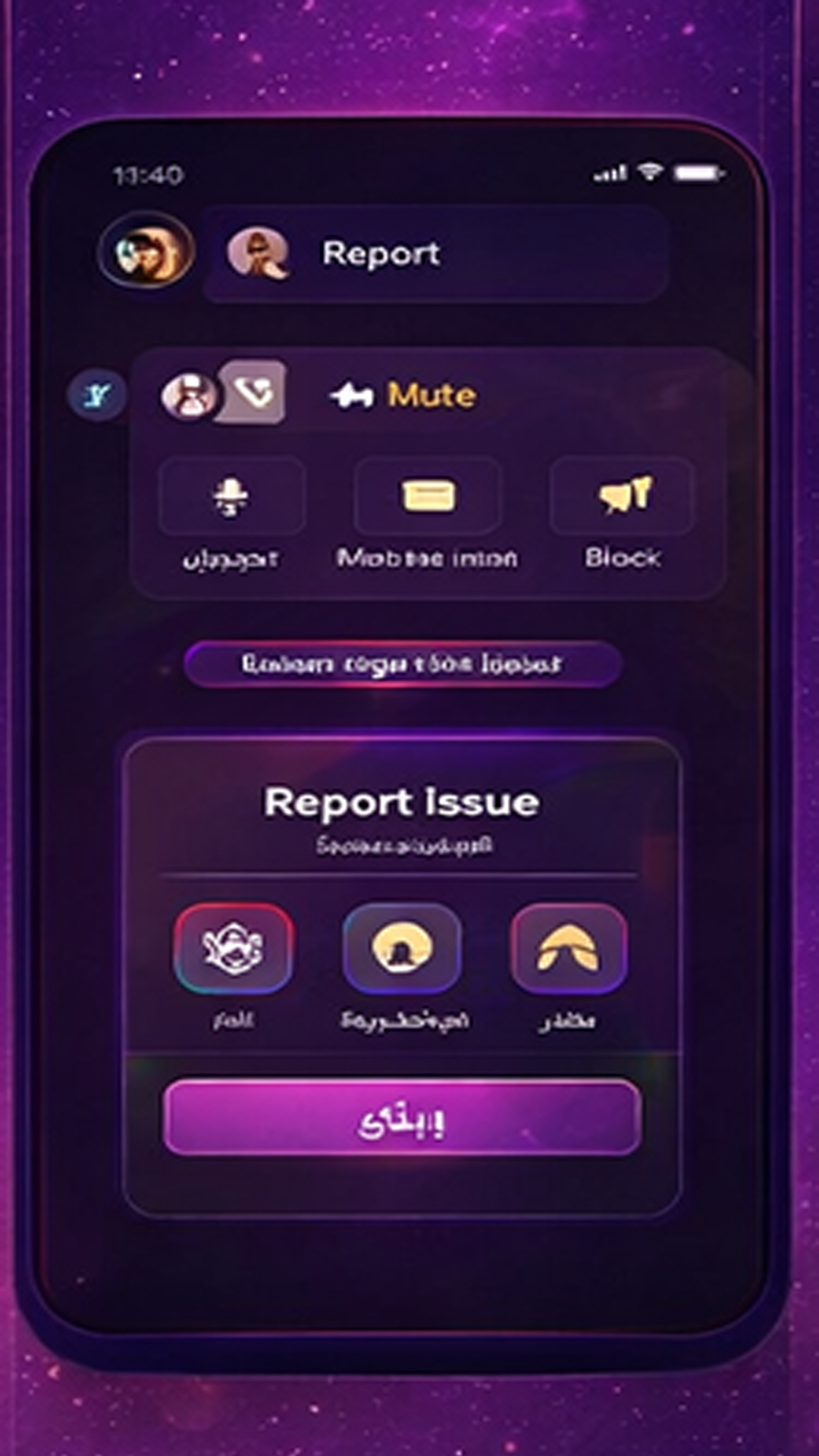 Report issue screen
